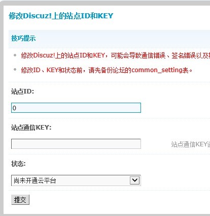 根据网站某大侠指示 删除之
