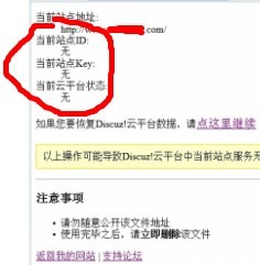 无KEY