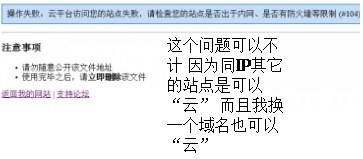 一个不存在的错误