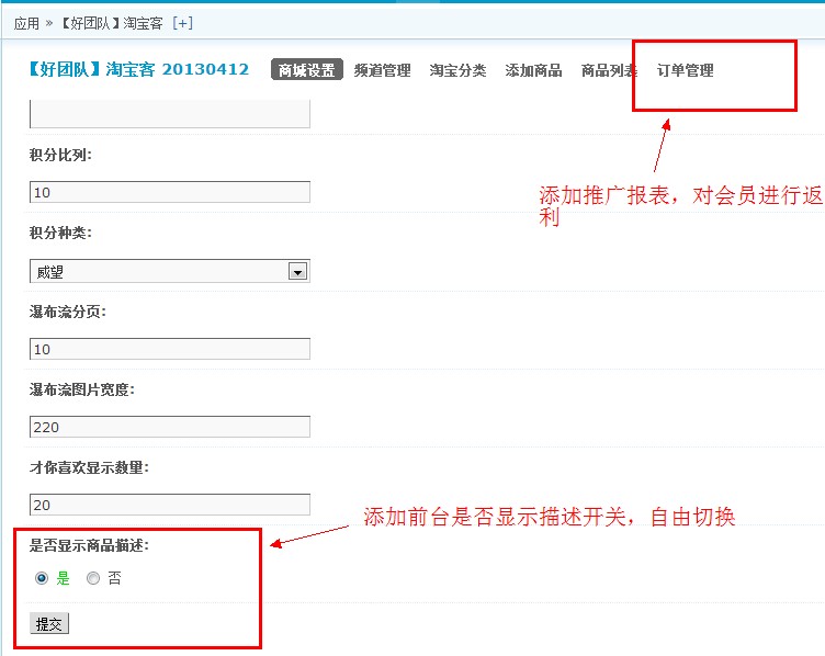 QQ截图20130412024750.jpg