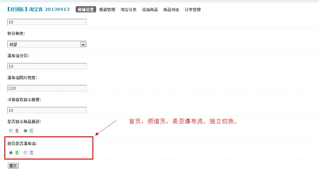 QQ截图20130412024750.jpg