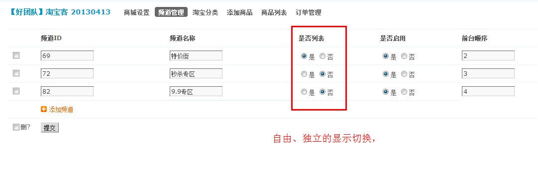 QQ截图20130412041126.jpg