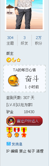 QQ截图20130412085400.png