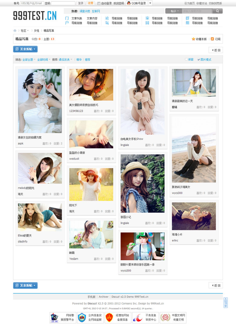 s2_forumdisplay_pic.jpg