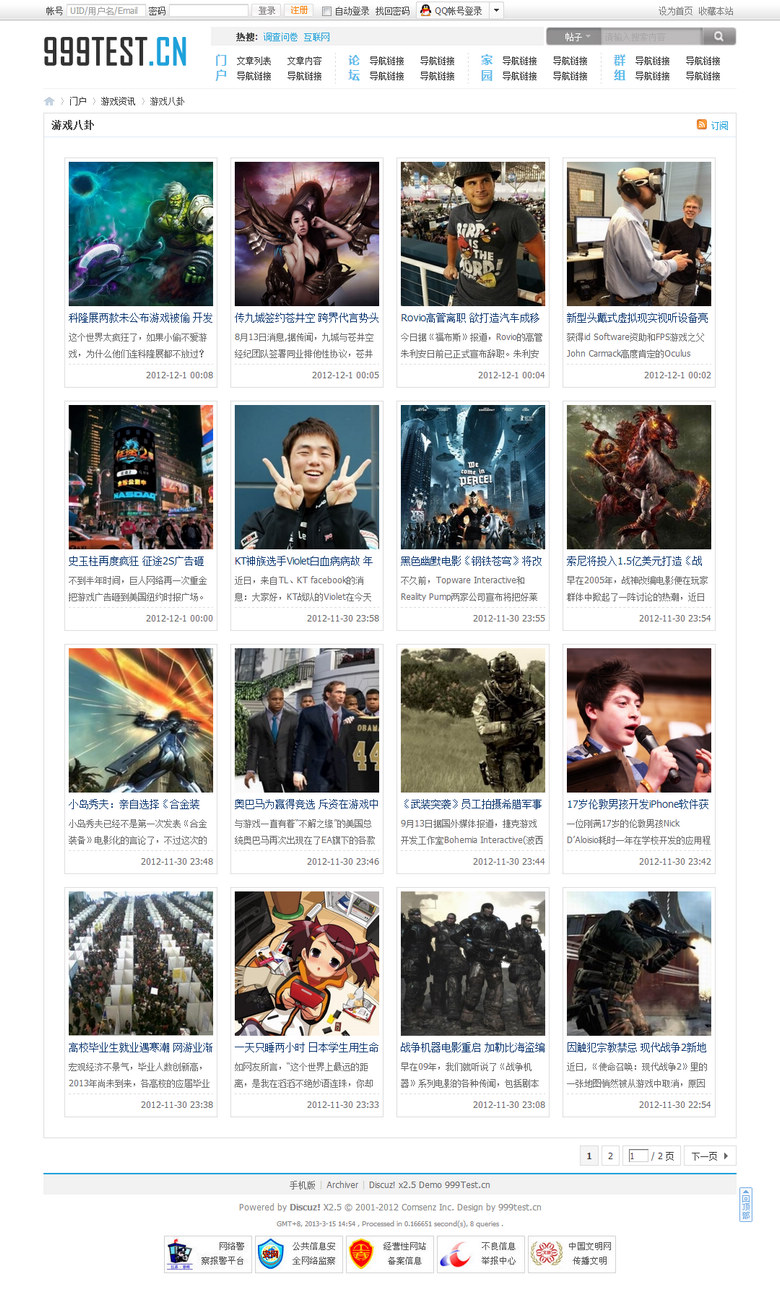 s2_list_pic.jpg