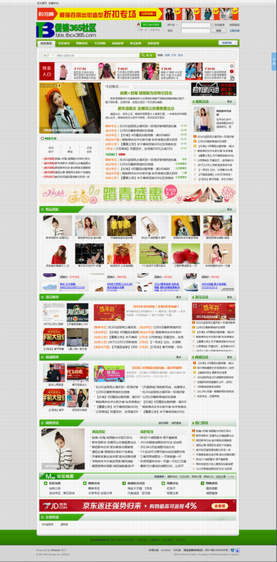 调整大小 调整大小 调整大小 调整大小 淘宝促销365门户 -.png