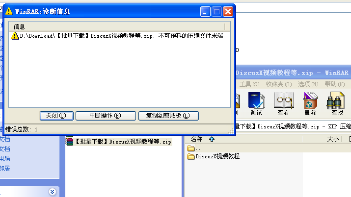 QQ截图20130412131744.png