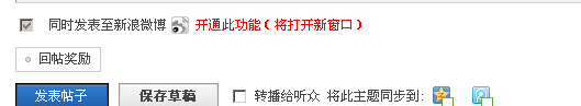 QQ截图20130412153247.png