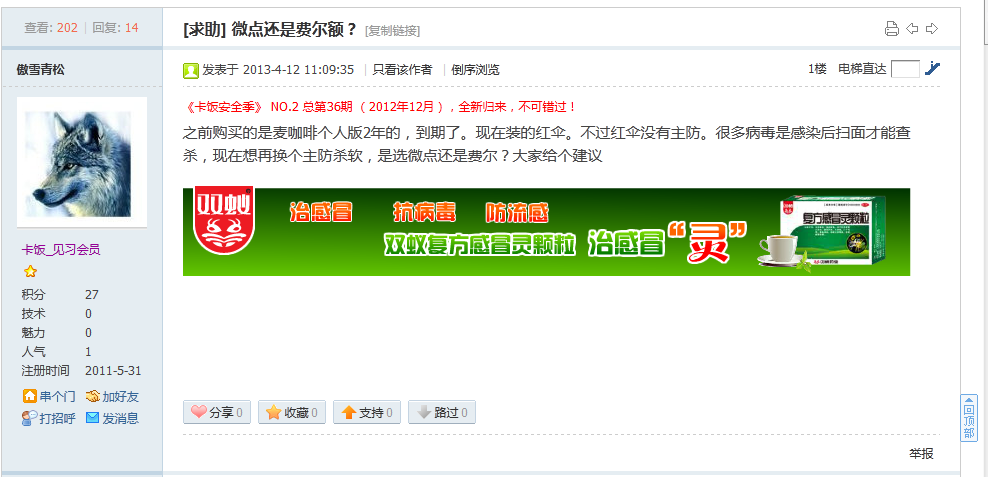 卡饭.png