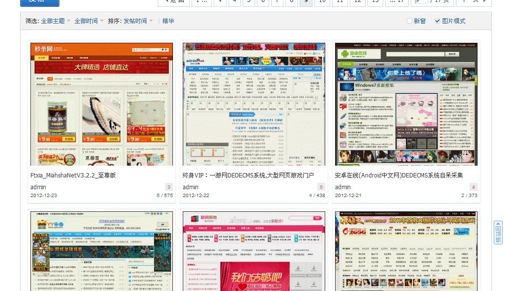 360截图20130412174201625.jpg