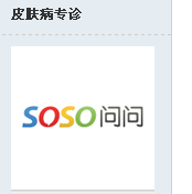 QQ截图20130412215512.png