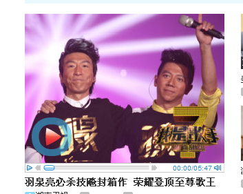 求助 我的网站想传上去视频 用什么插件才可以实现如上图的效果呢？请大手门指点指点