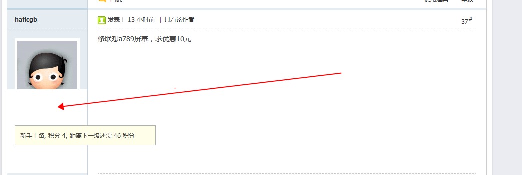 不正常 缺少显示一部分