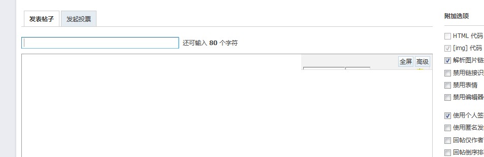 编辑器不正常图片