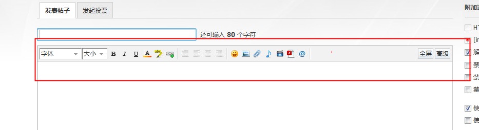 编辑器正常图片