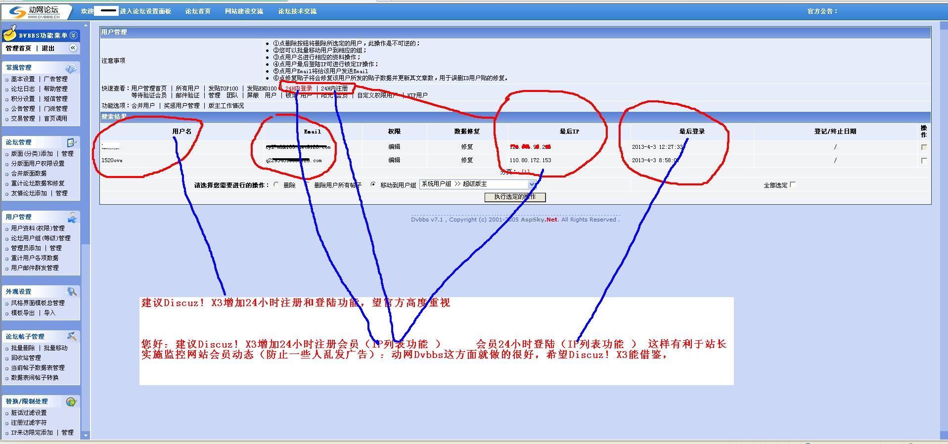 QQ截图20130403123642.jpg