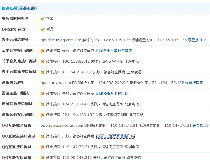 搜狗截图13年04月13日0924_1.png