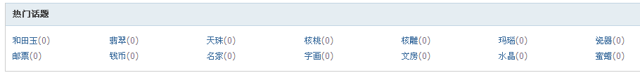 QQ截图20130413104247.png
