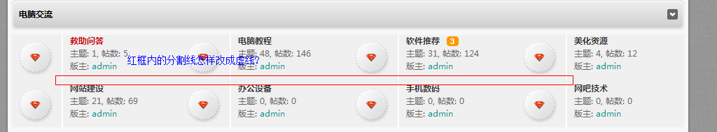 QQ截图20130413140905.png
