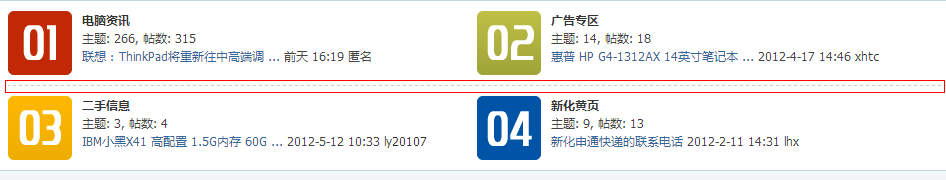 QQ截图20130413141004.png