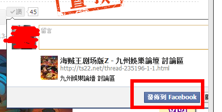 QQ截图20130413154815.png