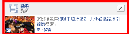 QQ截图20130413154938.png