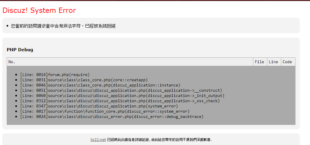 QQ截图20130413155255.png
