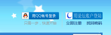 QQ截图20130413155825.png