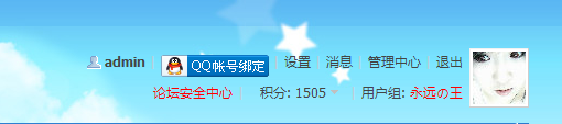 QQ截图20130413155848.png