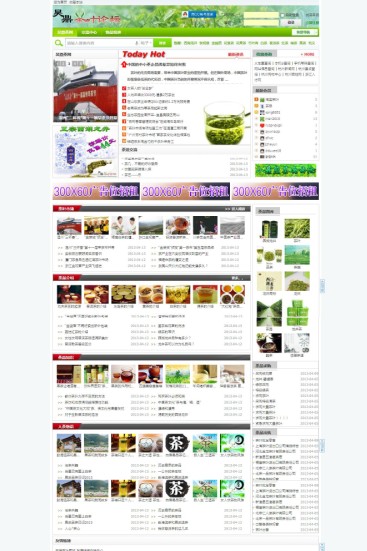 昊鼎茶网.jpg