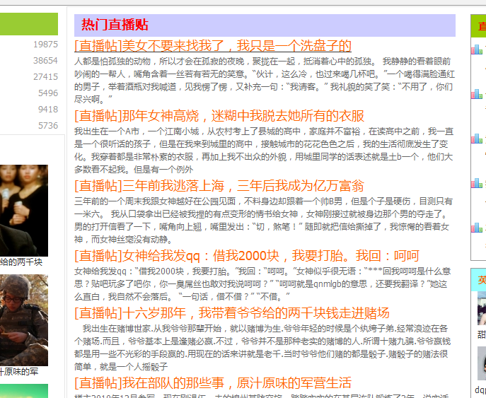 QQ截图20130413205409.png