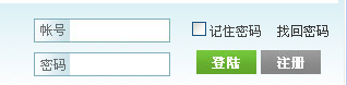 QQ截图20130414110038.png
