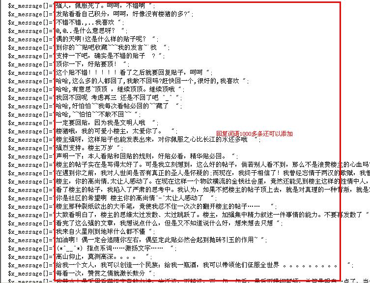 360截图20130414141550140.jpg