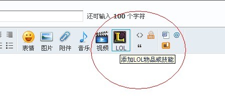 添加物品和技能功能