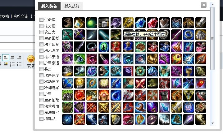 功能示图