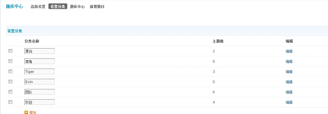 QQ截图20130414214441.jpg
