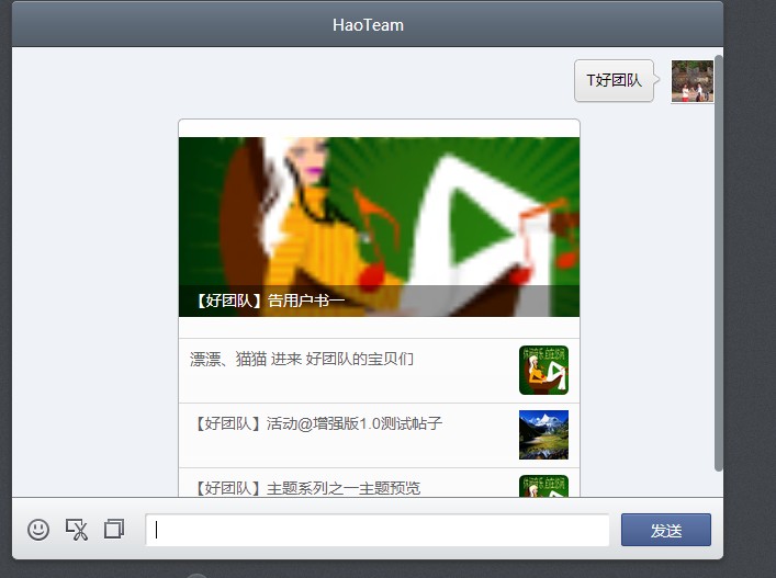 QQ截图20130414214723.jpg