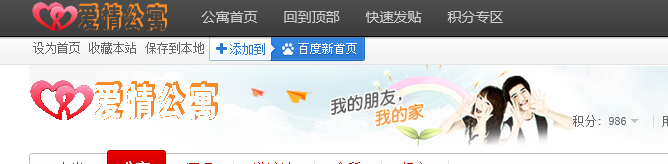QQ截图20130415044132.png