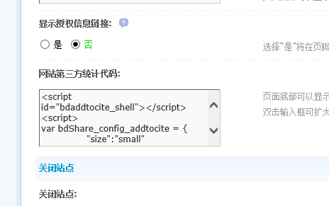 QQ截图20130415044352.png