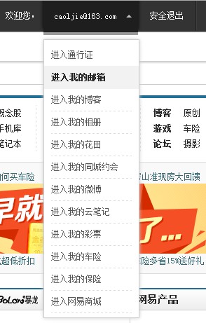 QQ截图20130415131509.jpg
