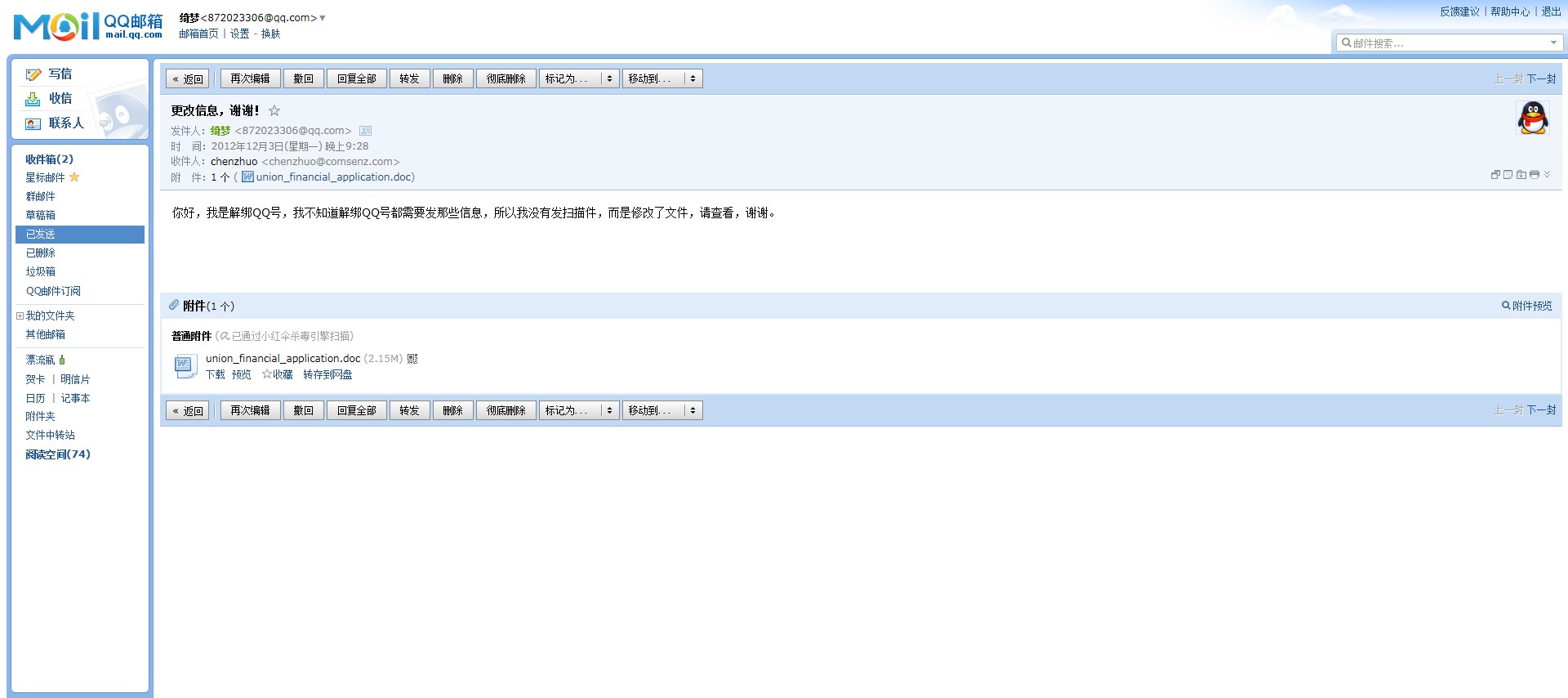 WWD7UTF~A~]@IS%){_5PF.jpg