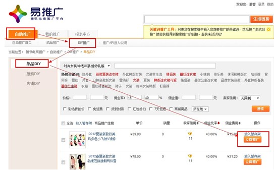 QQ截图20130415202032.jpg