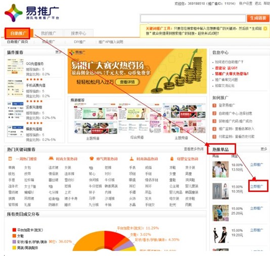 QQ截图20130415202052.jpg