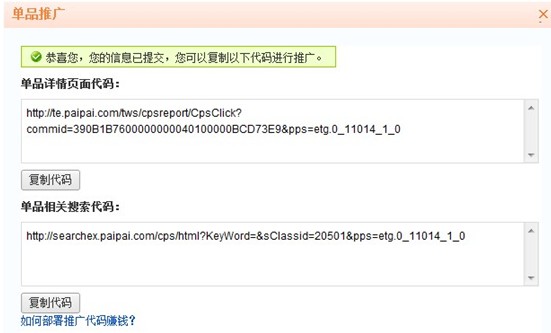 QQ截图20130415202101.jpg