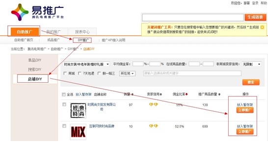 QQ截图20130415202400.jpg