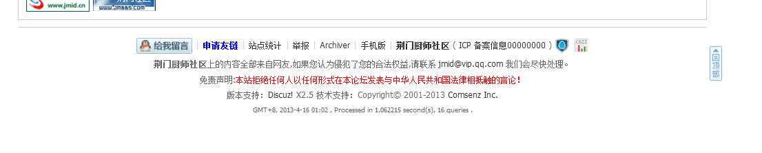 捕获.PNG