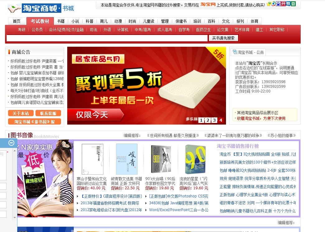 taobao.jpg