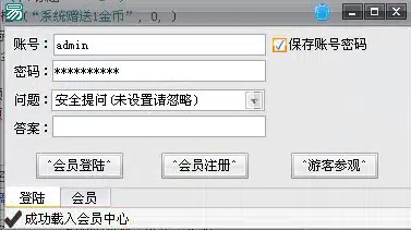 登录.jpg
