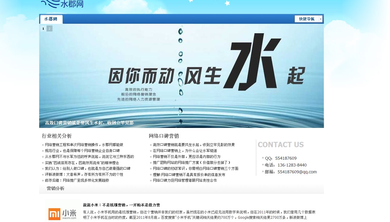 QQ截图20130416144619.jpg