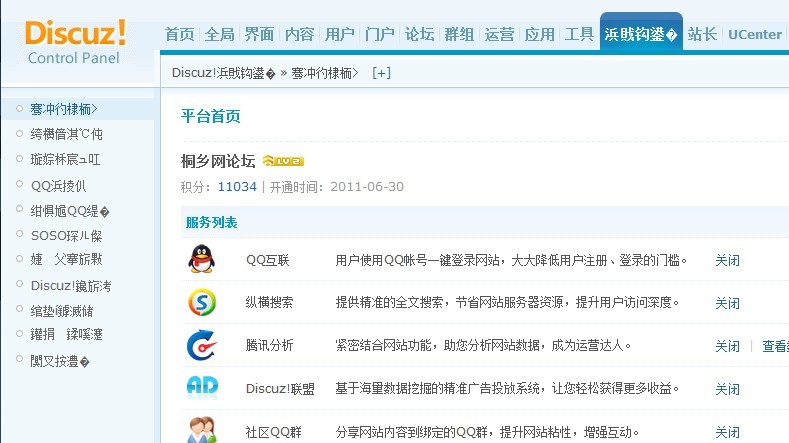 QQ图片20130416182458.jpg